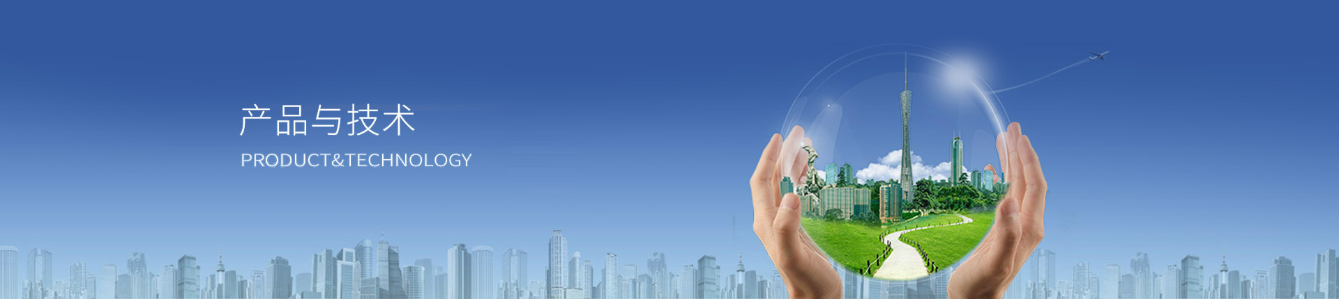 尊龙凯时人生就是搏 -首页官网