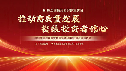 尊龙凯时人生就是搏 -首页官网