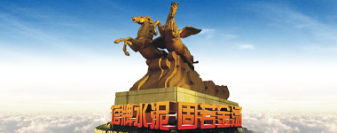 尊龙凯时人生就是搏 -首页官网