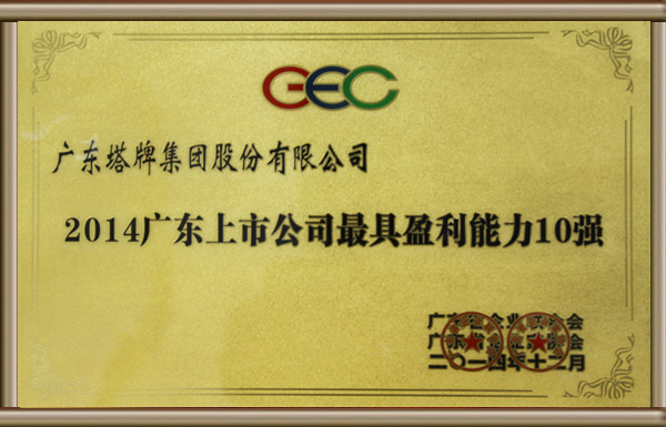 尊龙凯时人生就是搏 -首页官网