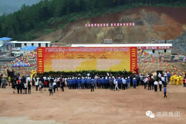 尊龙凯时人生就是搏 -首页官网