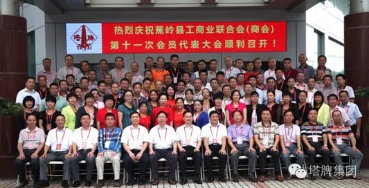 尊龙凯时人生就是搏 -首页官网