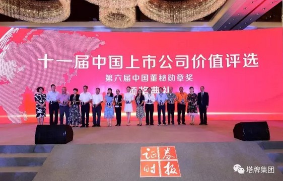 尊龙凯时人生就是搏 -首页官网