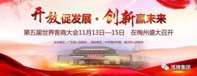 尊龙凯时人生就是搏 -首页官网