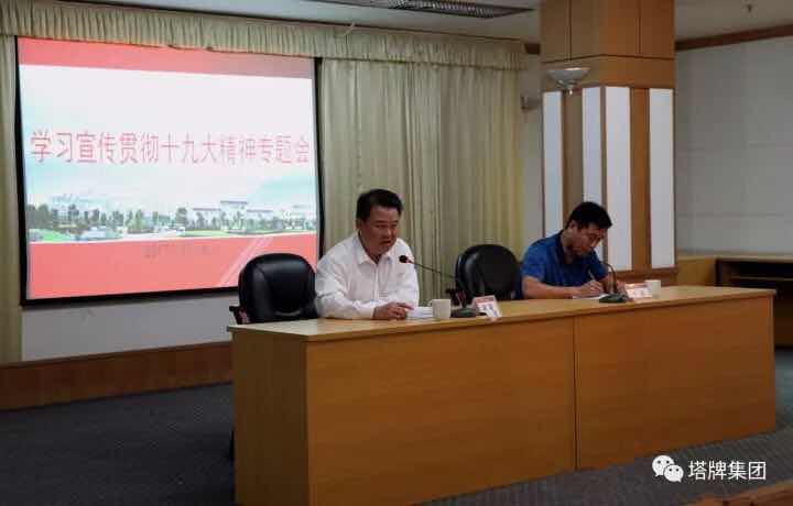 尊龙凯时人生就是搏 -首页官网