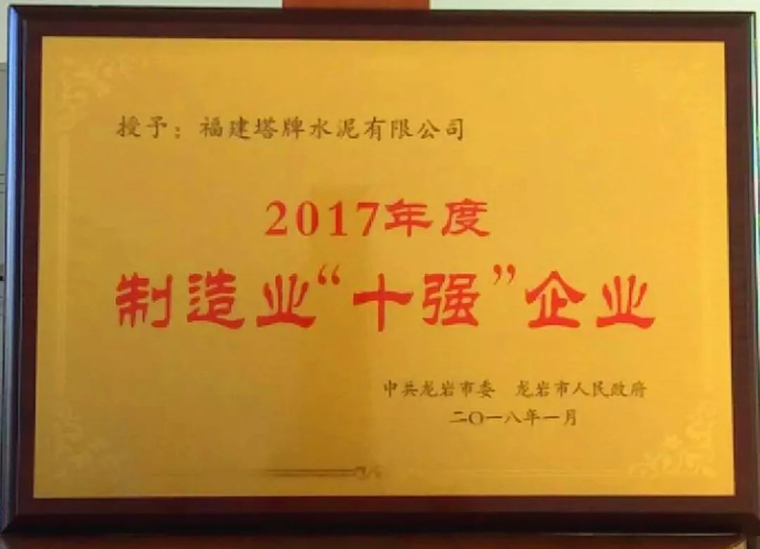 尊龙凯时人生就是搏 -首页官网