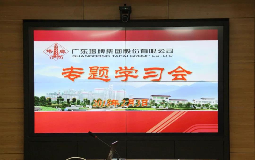 尊龙凯时人生就是搏 -首页官网