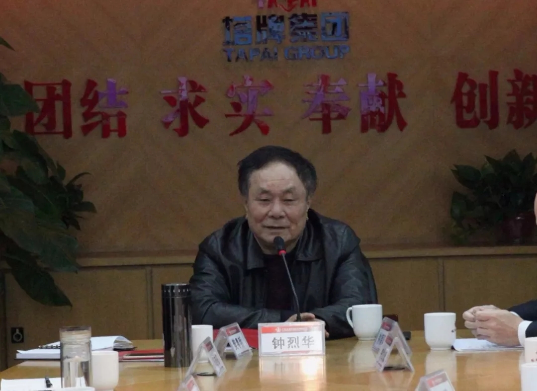 尊龙凯时人生就是搏 -首页官网