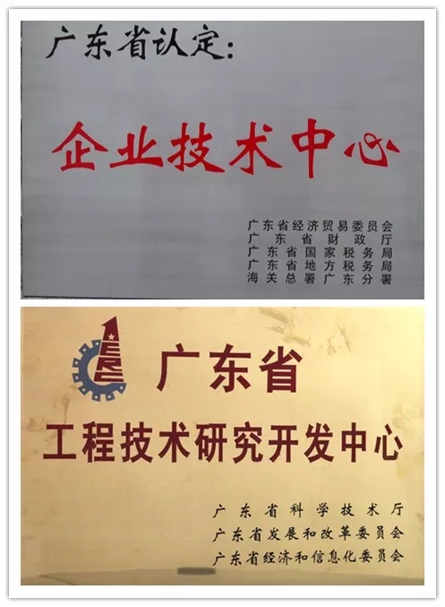 尊龙凯时人生就是搏 -首页官网