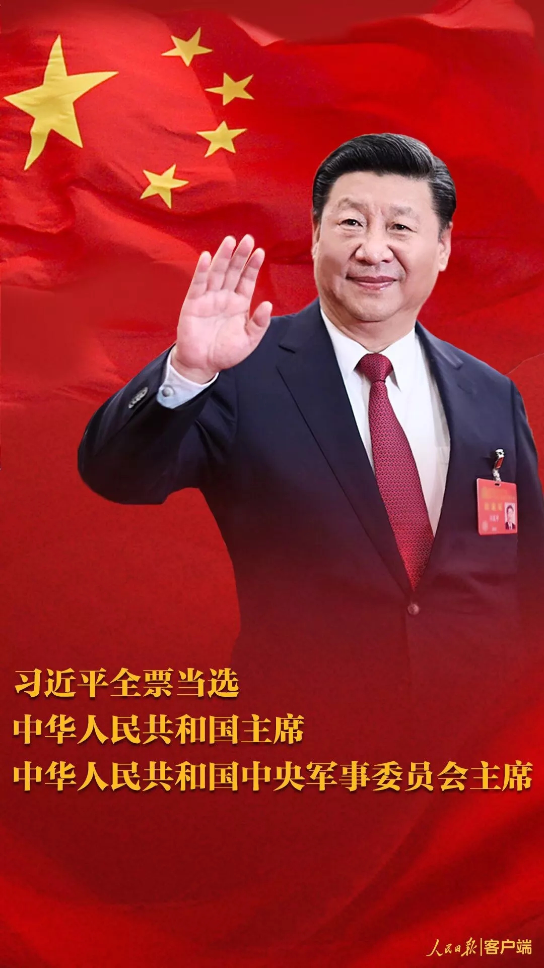 尊龙凯时人生就是搏 -首页官网