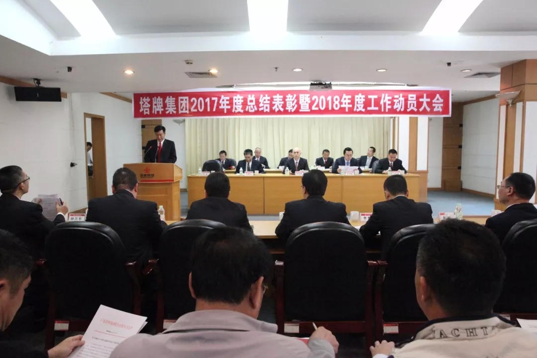 尊龙凯时人生就是搏 -首页官网