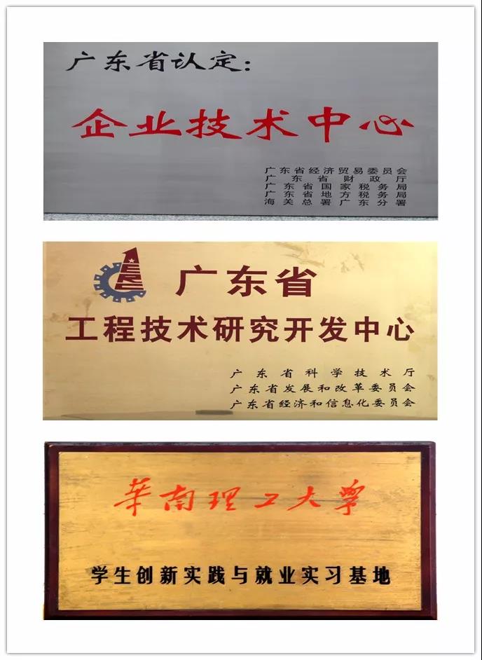 尊龙凯时人生就是搏 -首页官网