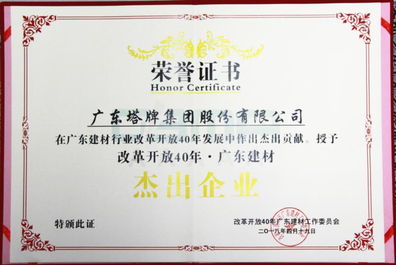 尊龙凯时人生就是搏 -首页官网