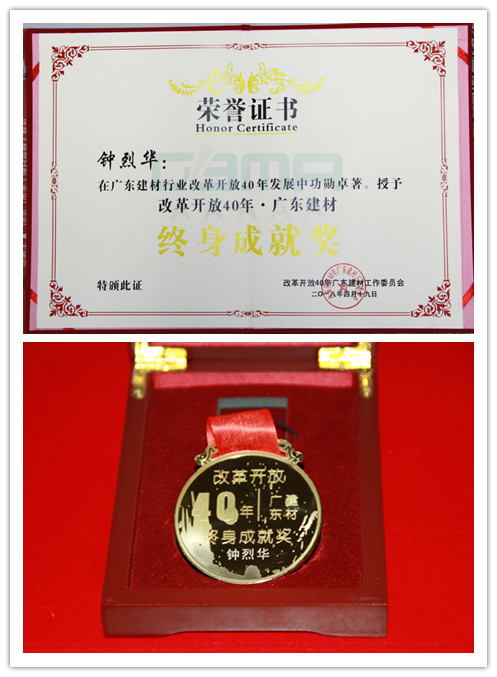 尊龙凯时人生就是搏 -首页官网