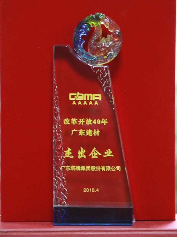 尊龙凯时人生就是搏 -首页官网