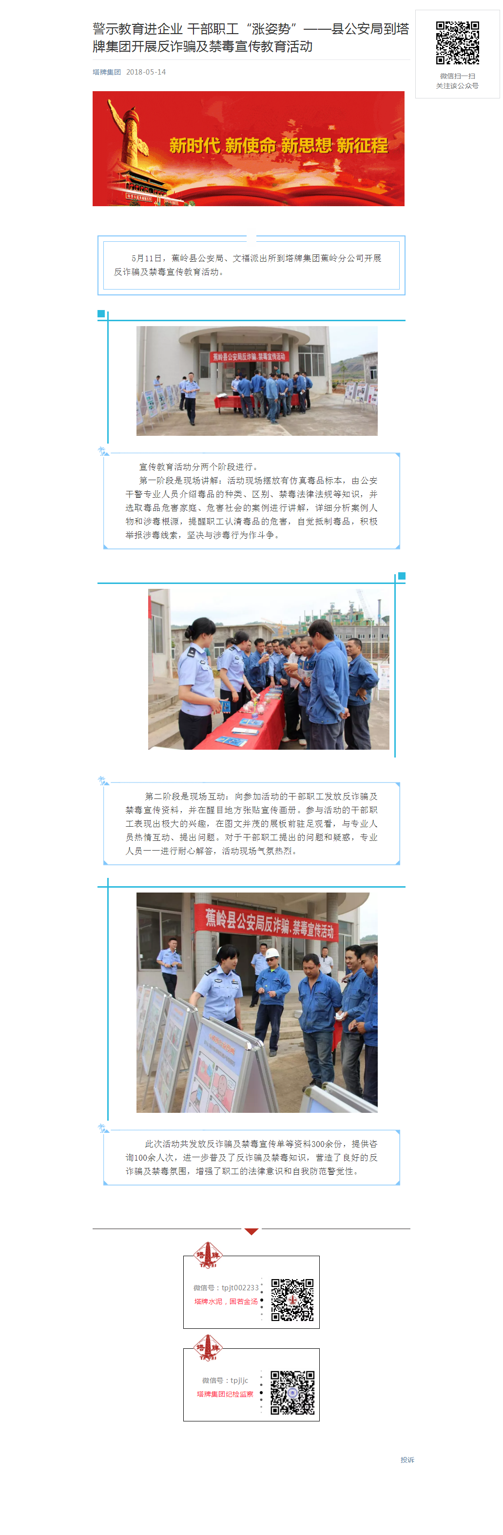 尊龙凯时人生就是搏 -首页官网