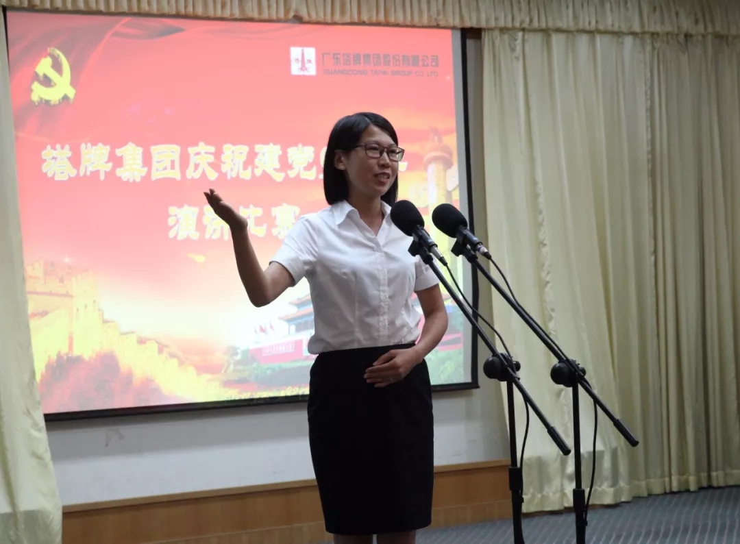 尊龙凯时人生就是搏 -首页官网