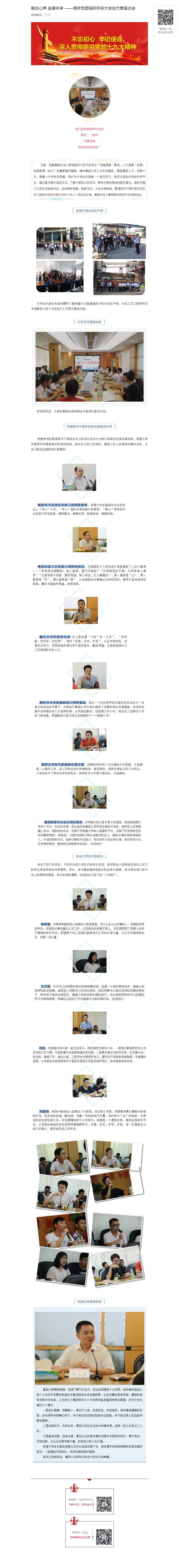 尊龙凯时人生就是搏 -首页官网