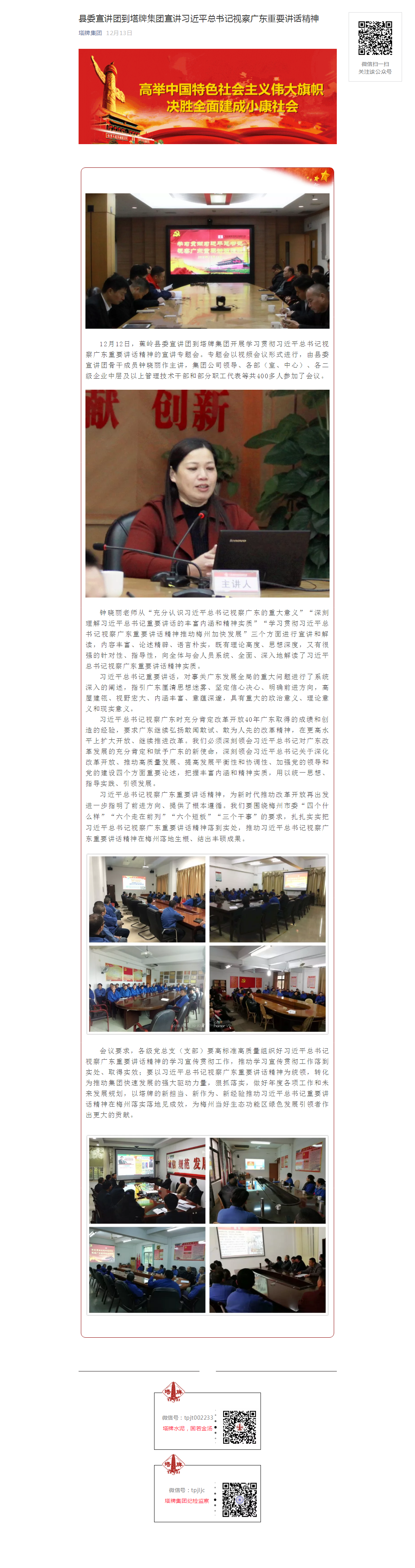 尊龙凯时人生就是搏 -首页官网