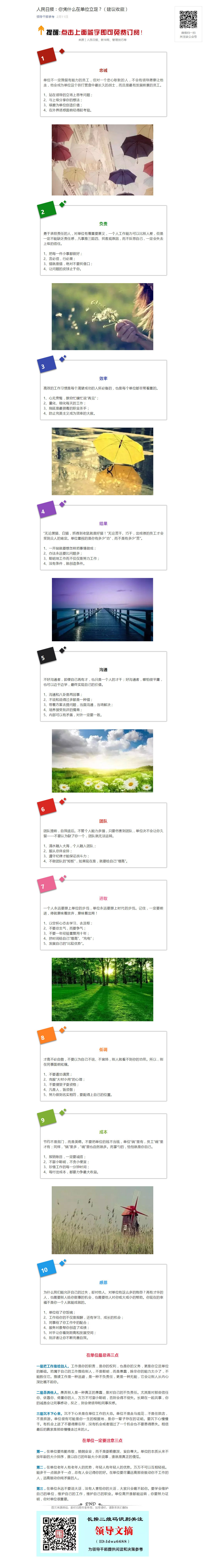 尊龙凯时人生就是搏 -首页官网