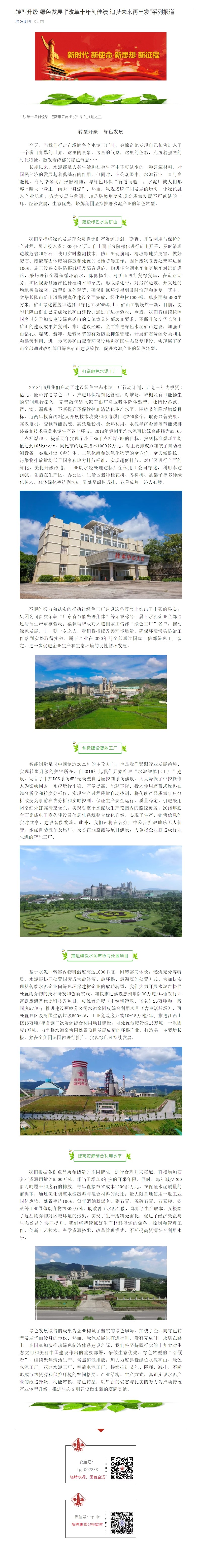 尊龙凯时人生就是搏 -首页官网