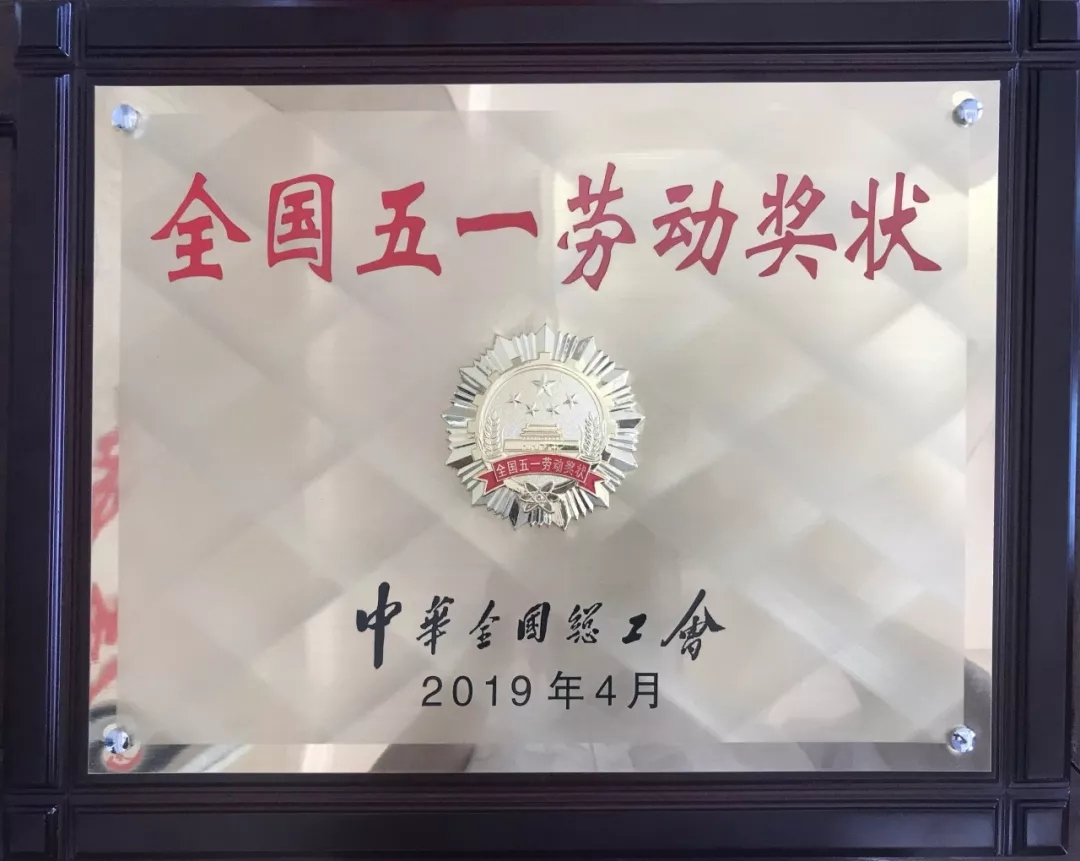 尊龙凯时人生就是搏 -首页官网