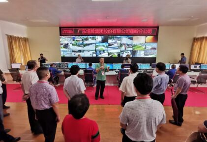 尊龙凯时人生就是搏 -首页官网