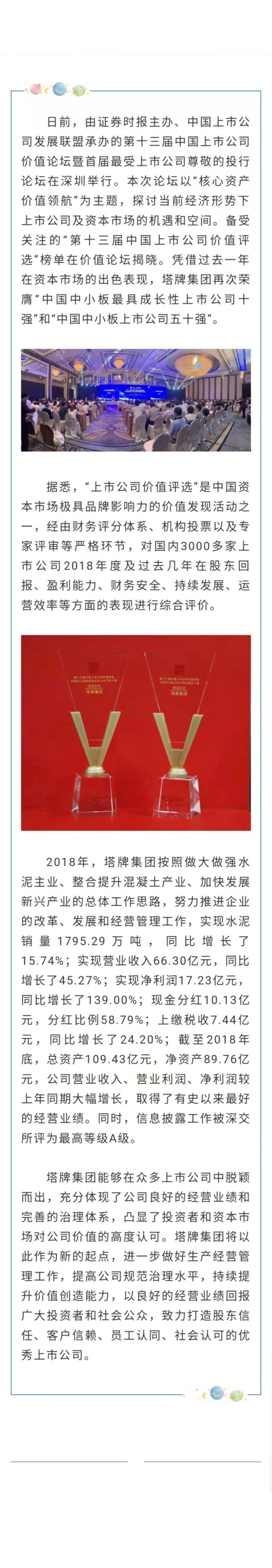 尊龙凯时人生就是搏 -首页官网