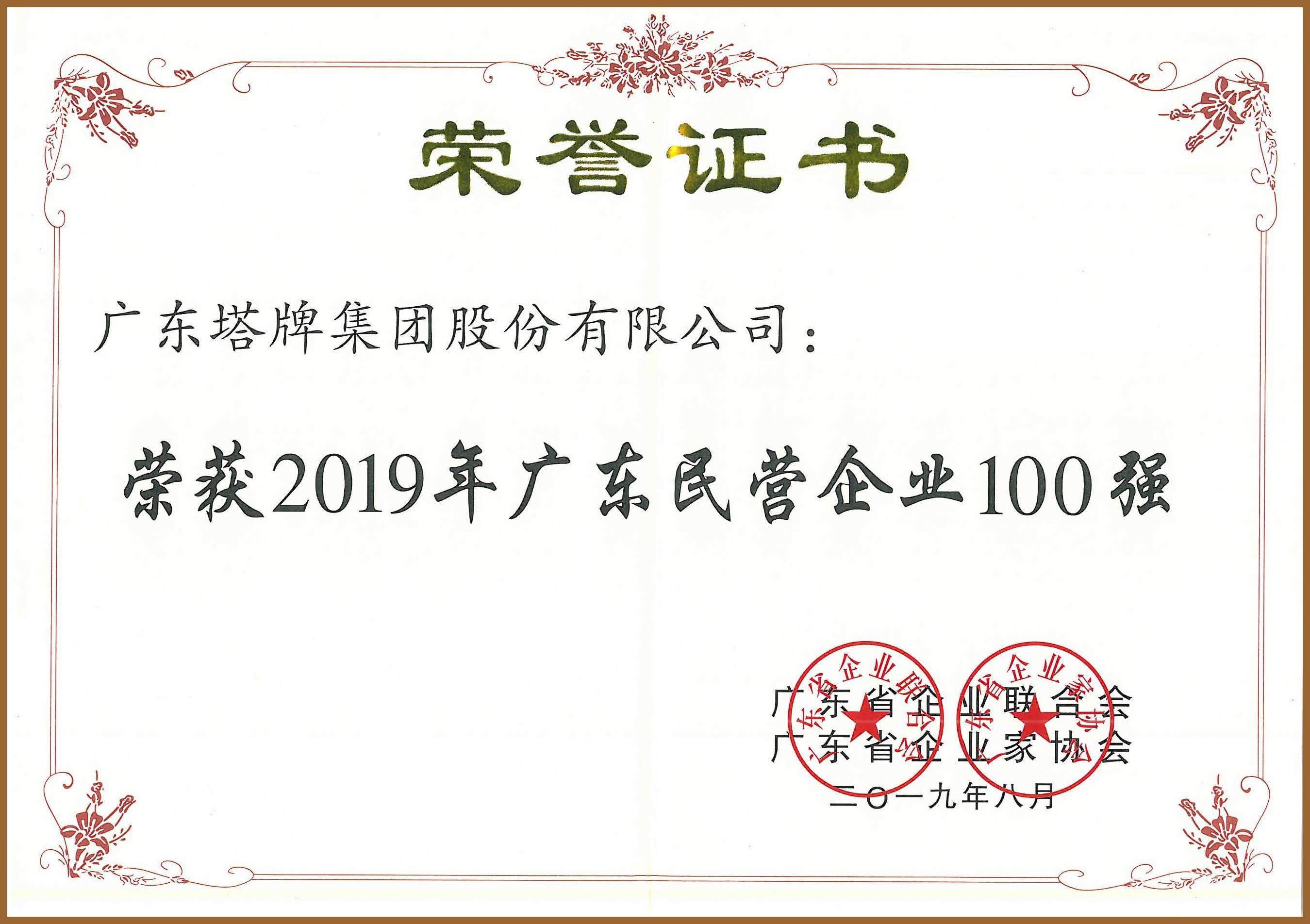 尊龙凯时人生就是搏 -首页官网