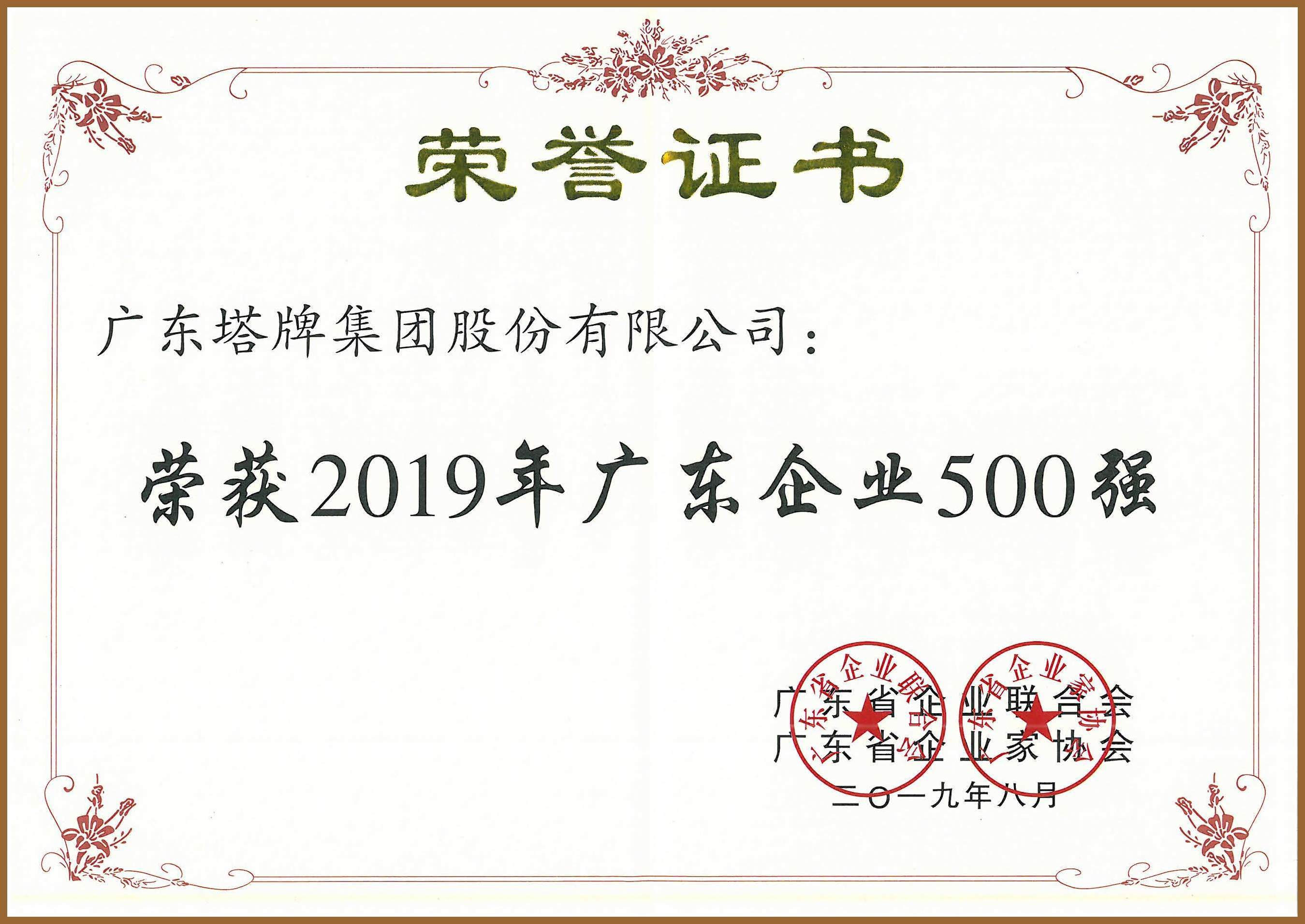 尊龙凯时人生就是搏 -首页官网