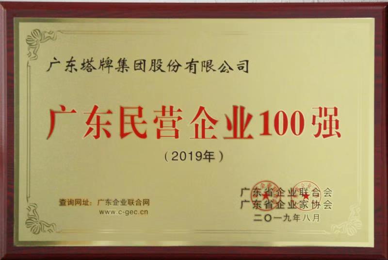 尊龙凯时人生就是搏 -首页官网