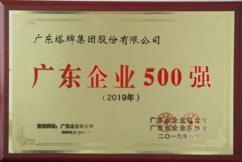 尊龙凯时人生就是搏 -首页官网