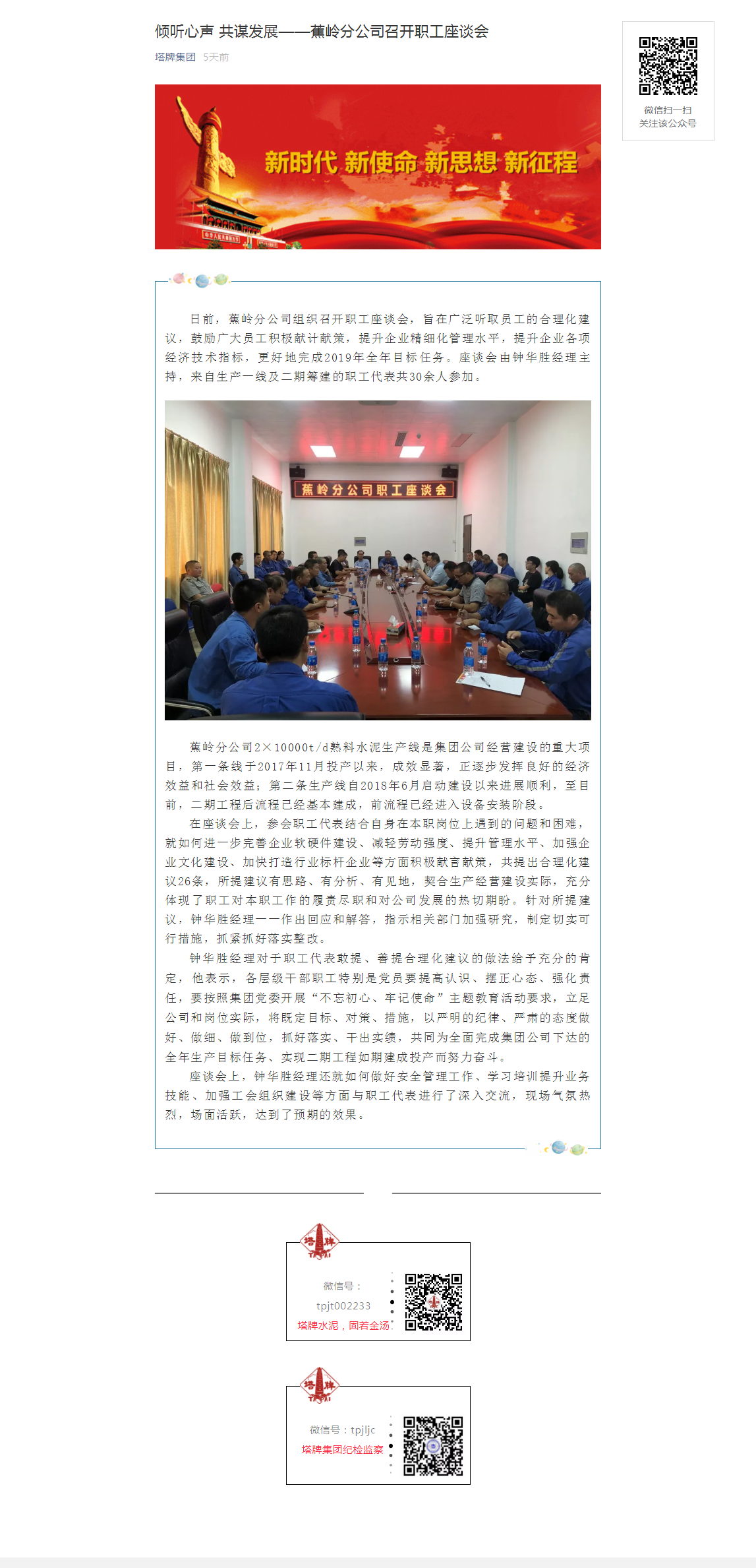 尊龙凯时人生就是搏 -首页官网