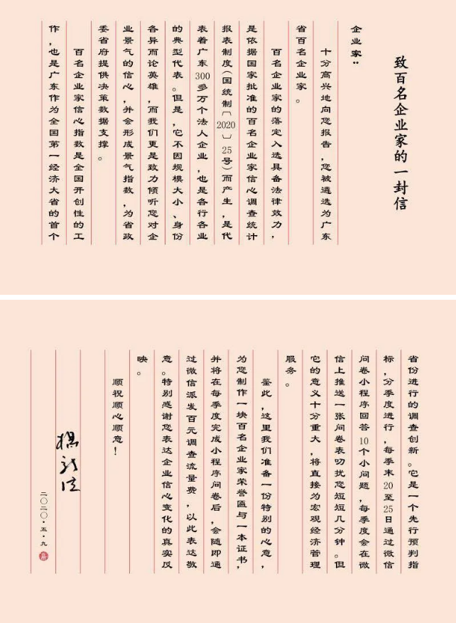 尊龙凯时人生就是搏 -首页官网