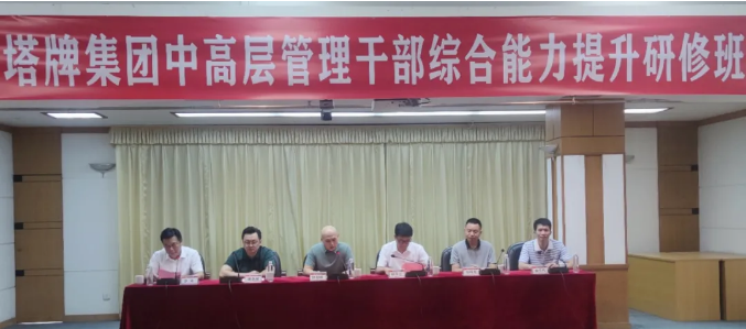 尊龙凯时人生就是搏 -首页官网