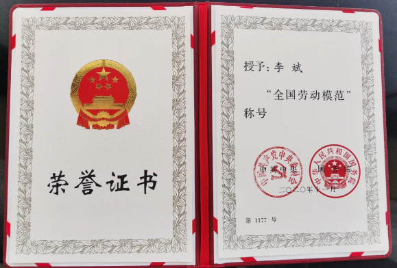 尊龙凯时人生就是搏 -首页官网