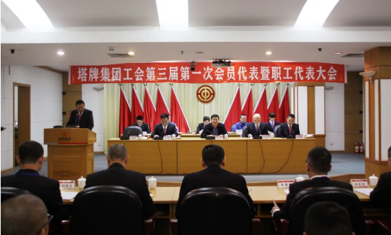 尊龙凯时人生就是搏 -首页官网