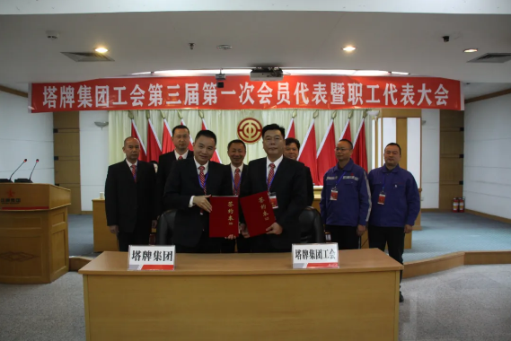 尊龙凯时人生就是搏 -首页官网