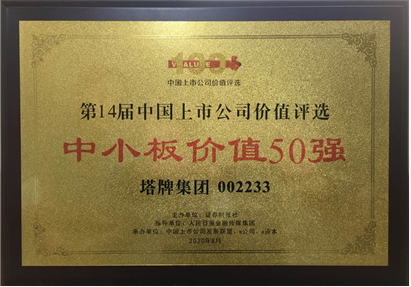 尊龙凯时人生就是搏 -首页官网