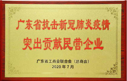 尊龙凯时人生就是搏 -首页官网