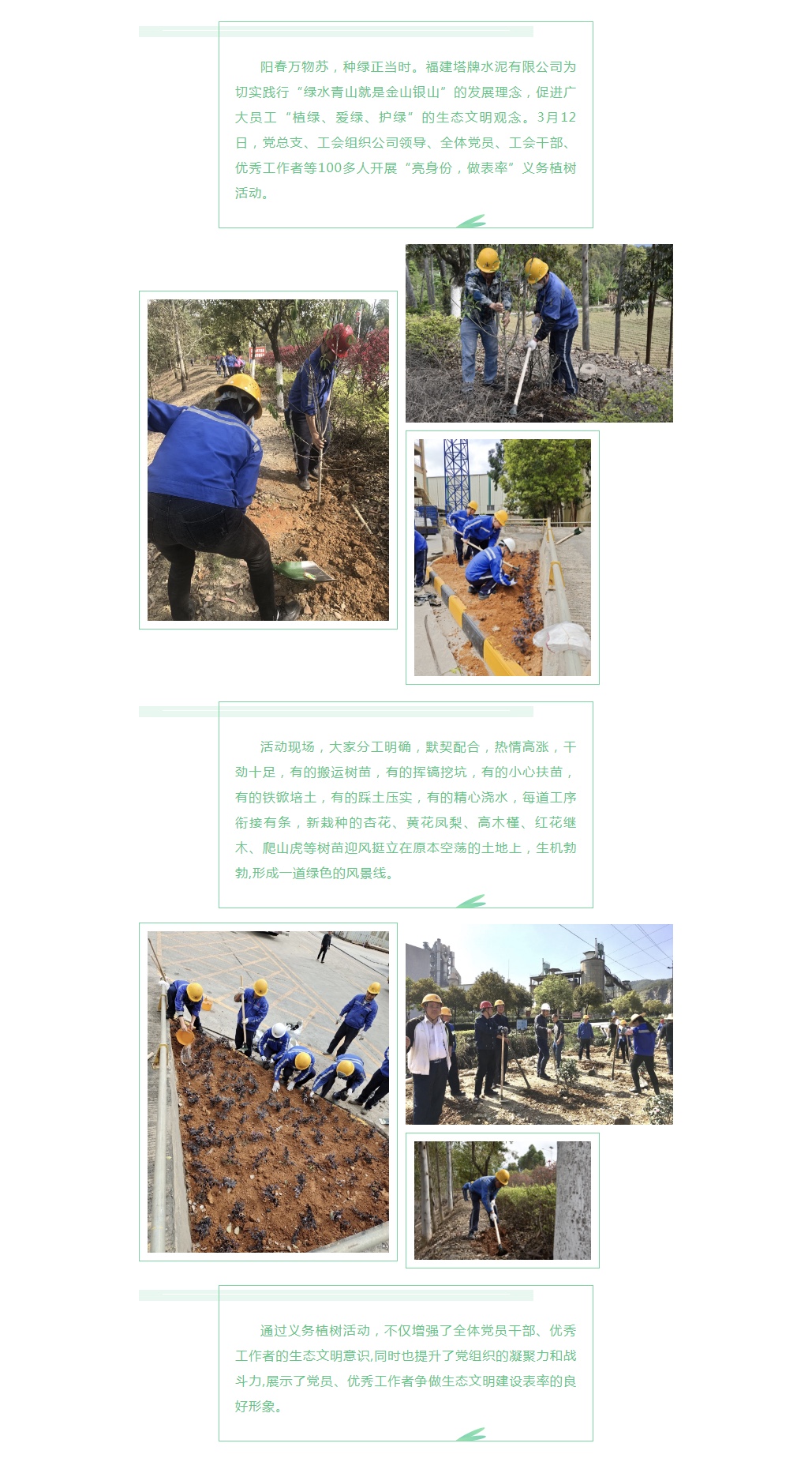 尊龙凯时人生就是搏 -首页官网