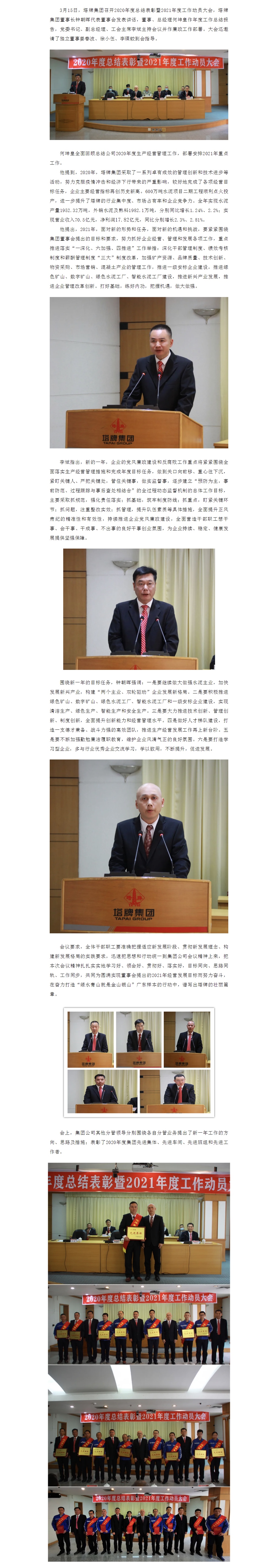 尊龙凯时人生就是搏 -首页官网