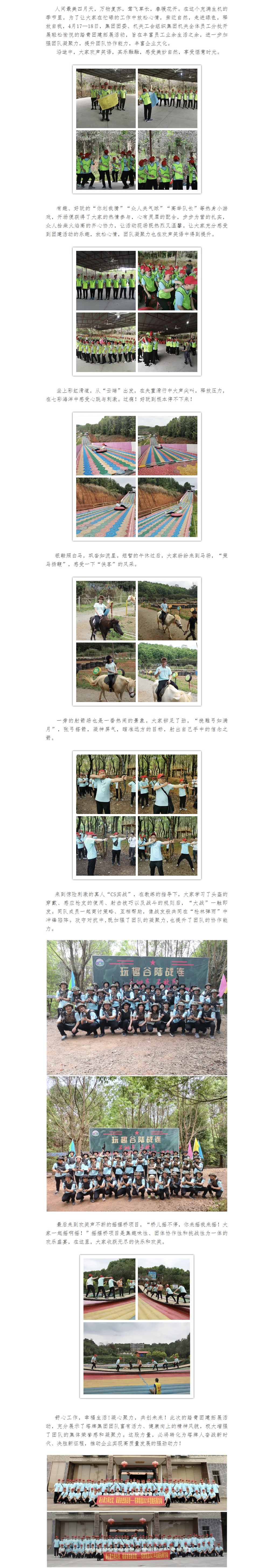 尊龙凯时人生就是搏 -首页官网