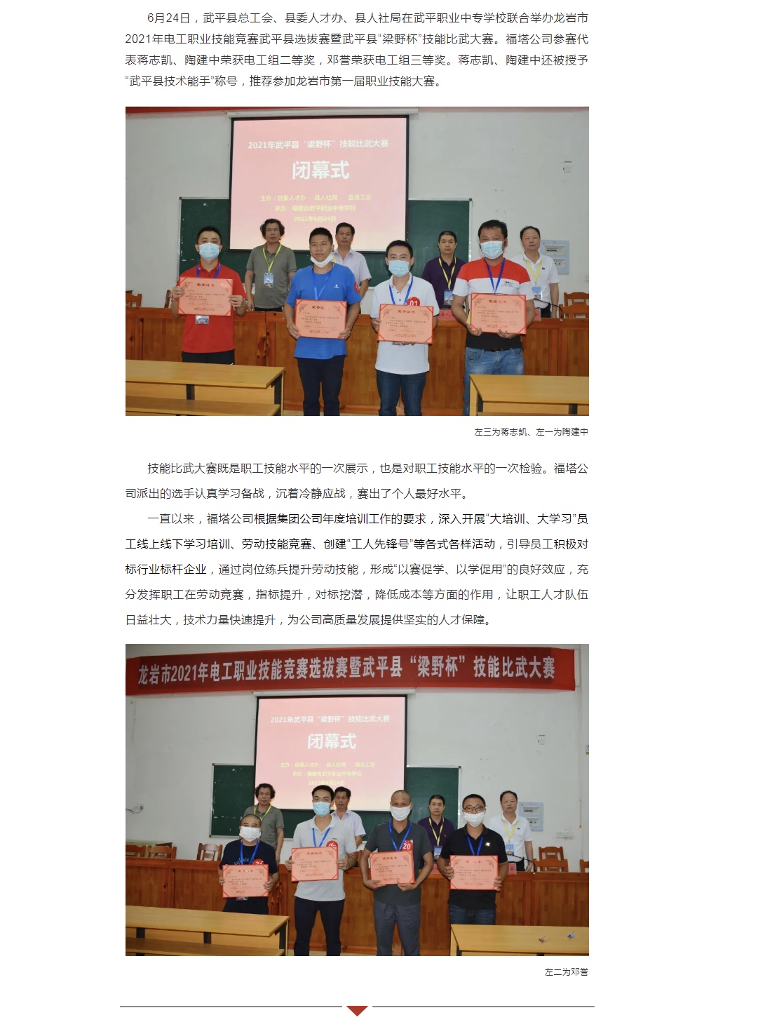 尊龙凯时人生就是搏 -首页官网