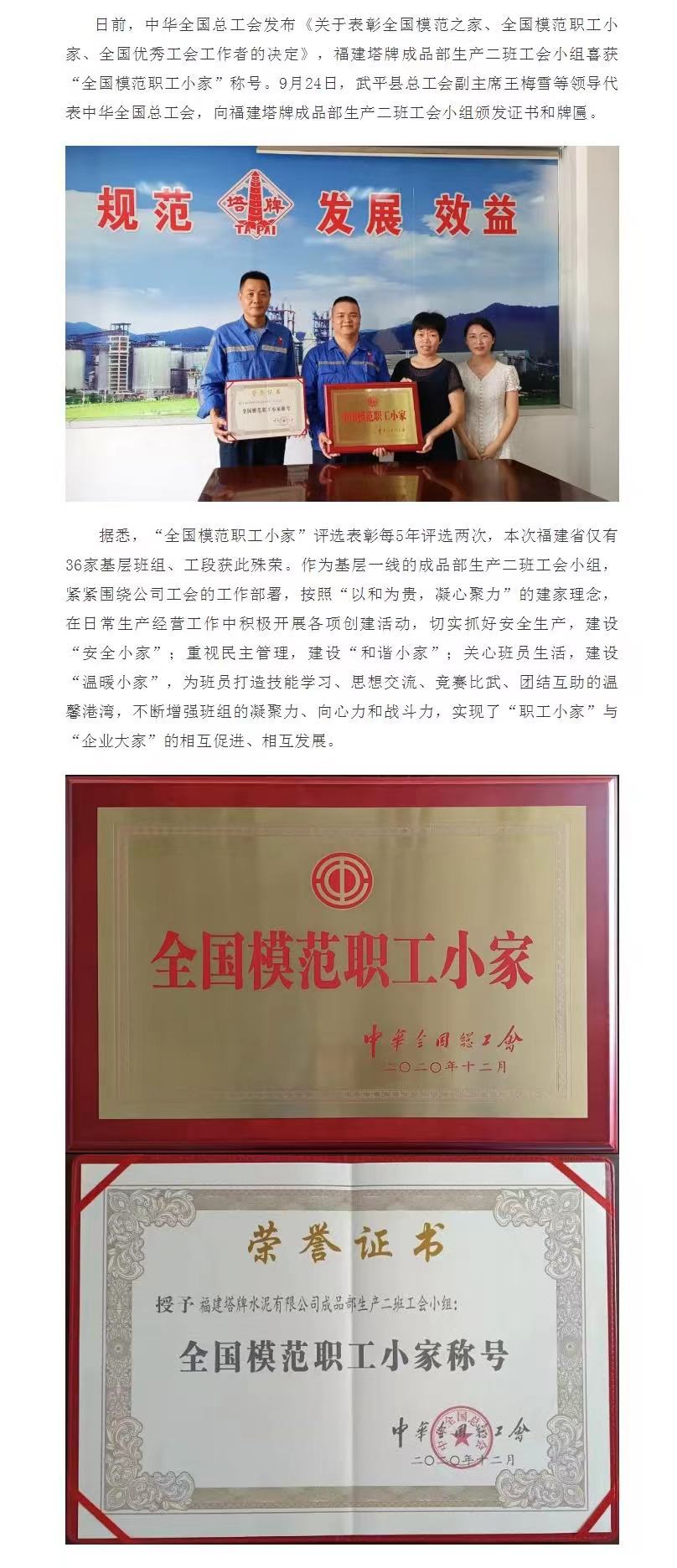 尊龙凯时人生就是搏 -首页官网