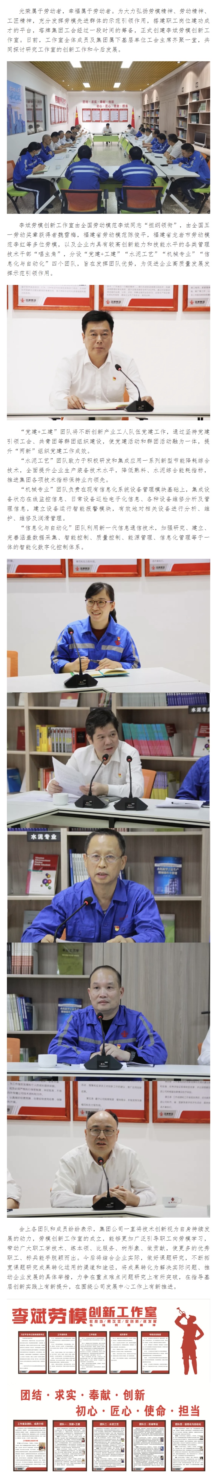 尊龙凯时人生就是搏 -首页官网