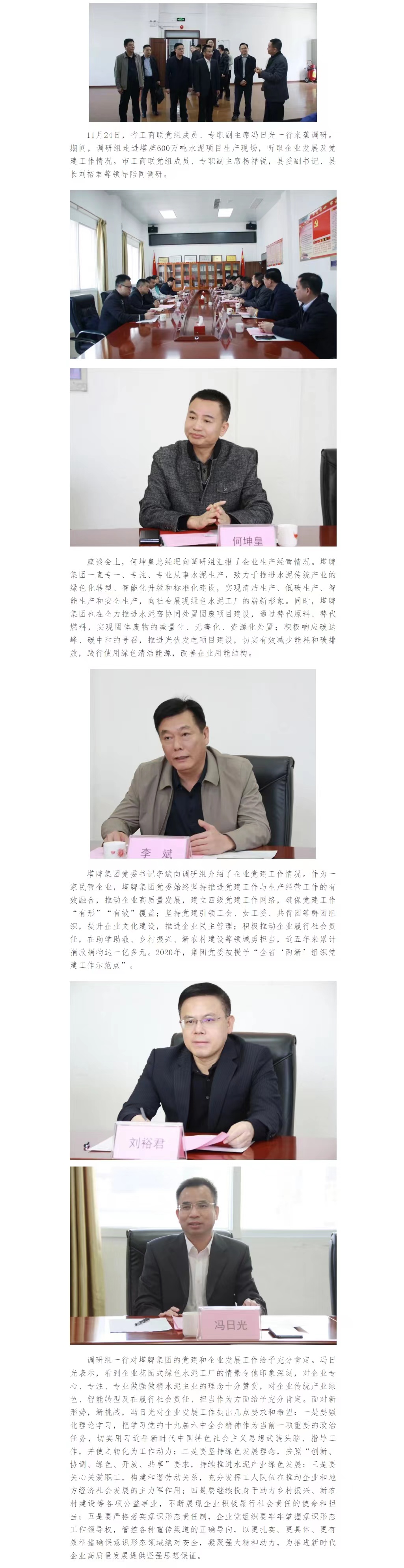 尊龙凯时人生就是搏 -首页官网