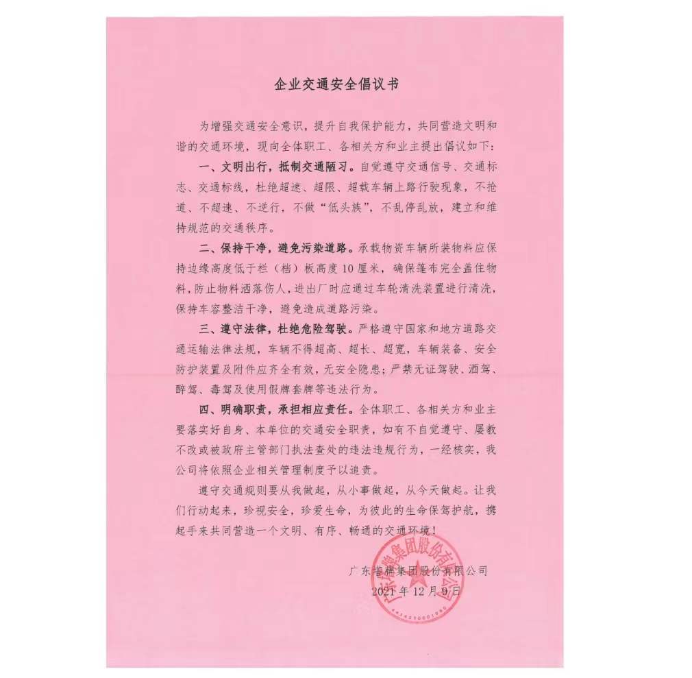 尊龙凯时人生就是搏 -首页官网