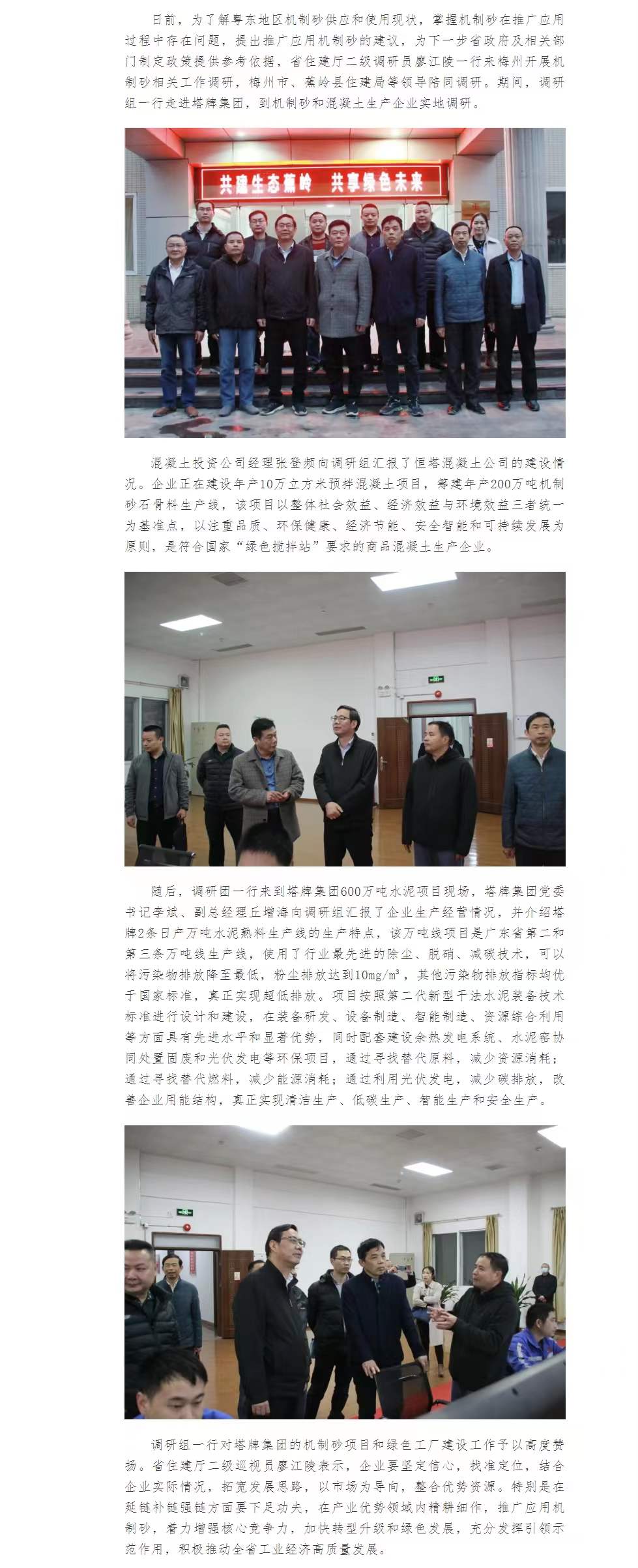 尊龙凯时人生就是搏 -首页官网