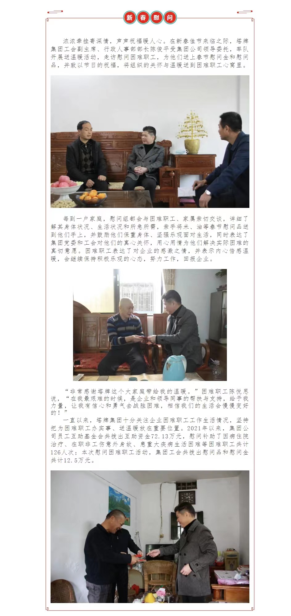 尊龙凯时人生就是搏 -首页官网